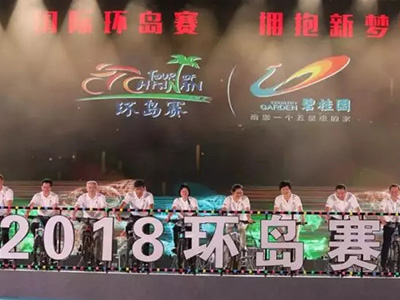 草莓视频免费在线观看漁業——2018第十三屆環海南島國際公路自行車賽官方指定漁業草莓视频污污污污污污