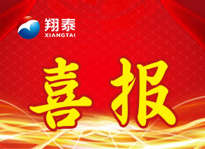 喜報 | 以技術創新為驅動，海南草莓视频免费在线观看漁業成功入選“2022年度海南省技術創新和科技成果轉化平台”